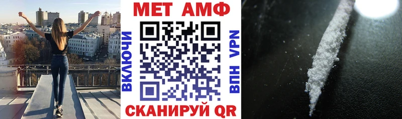 Амфетамин 98%  купить наркотик  нарко площадка формула  Белебей 