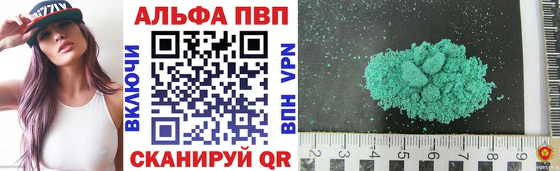 А ПВП СК КРИС  как найти наркотики  Белебей 