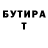 ГАШИШ Изолятор Sister Elfriede