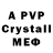 Метадон VHQ gray lappin