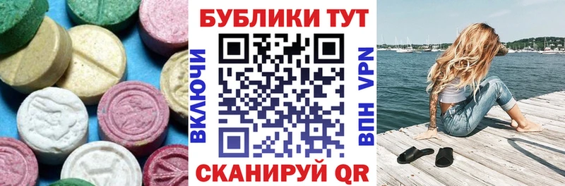 Ecstasy VHQ  закладки  Белебей 