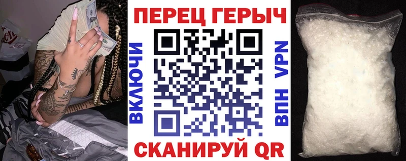 Героин хмурый  Белебей 