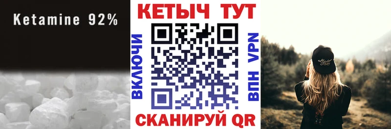 КЕТАМИН VHQ  где купить наркоту  Белебей 