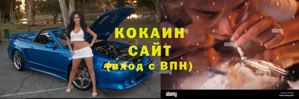 альфа пвп VHQ Балахна