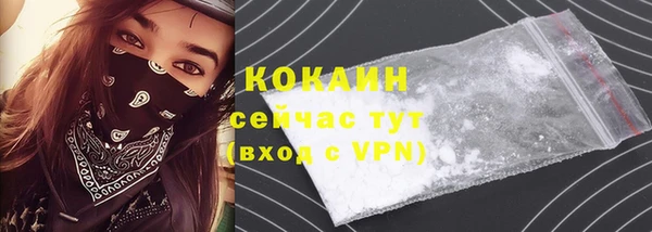 гашишное масло Белоозёрский