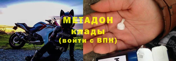 первитин Баксан