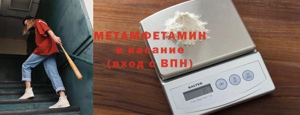 альфа пвп VHQ Балахна