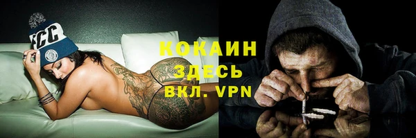 первитин Баксан
