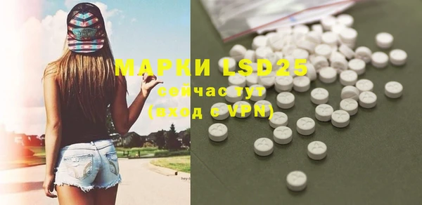 MDMA Premium VHQ Беломорск