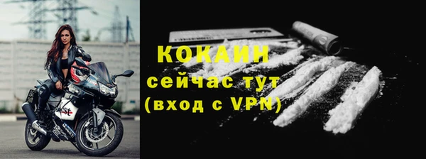 первитин Баксан