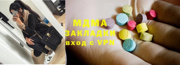 кокаин колумбия Белокуриха