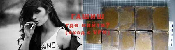 первитин Баксан