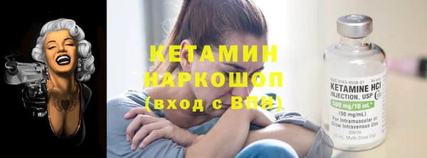 первитин Баксан