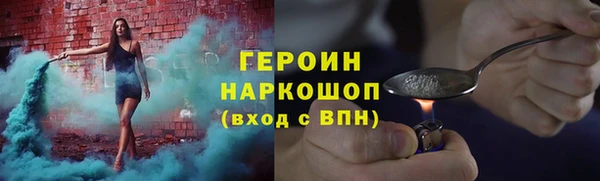 гашишное масло Белоозёрский