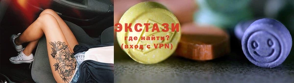 MDMA Сафоново
