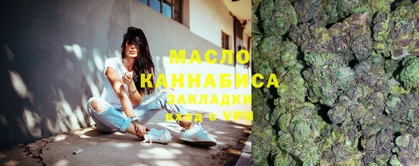 альфа пвп VHQ Балахна