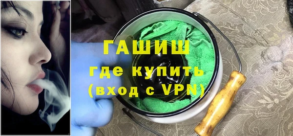 мяу мяу кристалл Богородицк