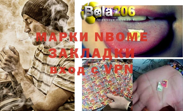 кокаин колумбия Белокуриха