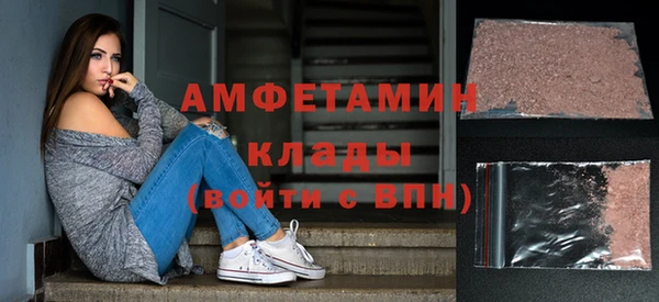 первитин Баксан