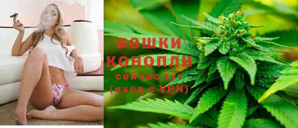 кокаин премиум Богородск