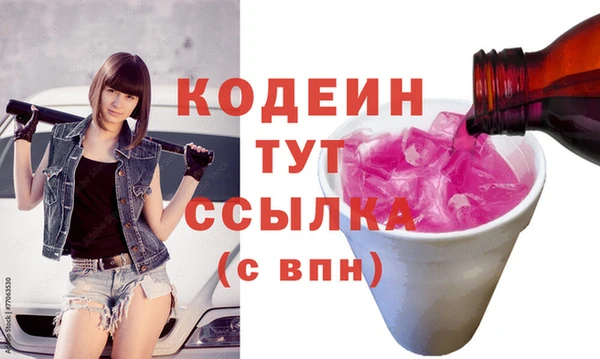 альфа пвп VHQ Балахна