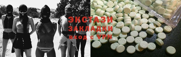 гашишное масло Белоозёрский