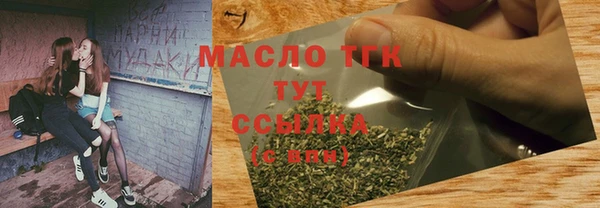 MDMA Premium VHQ Беломорск