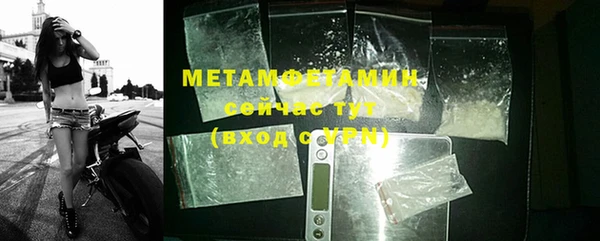 MDMA Premium VHQ Беломорск