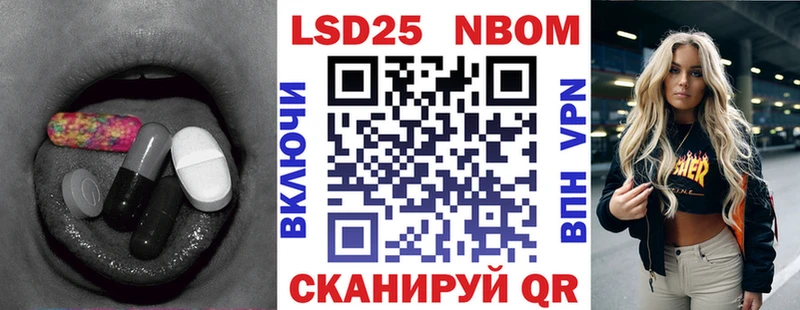 LSD-25 экстази ecstasy  купить наркотики цена  ссылка на мегу зеркало  Белебей 