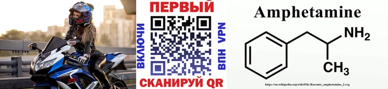 Первитин пудра  закладки  Белебей 