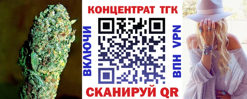 магазин    Белебей  Дистиллят ТГК вейп 